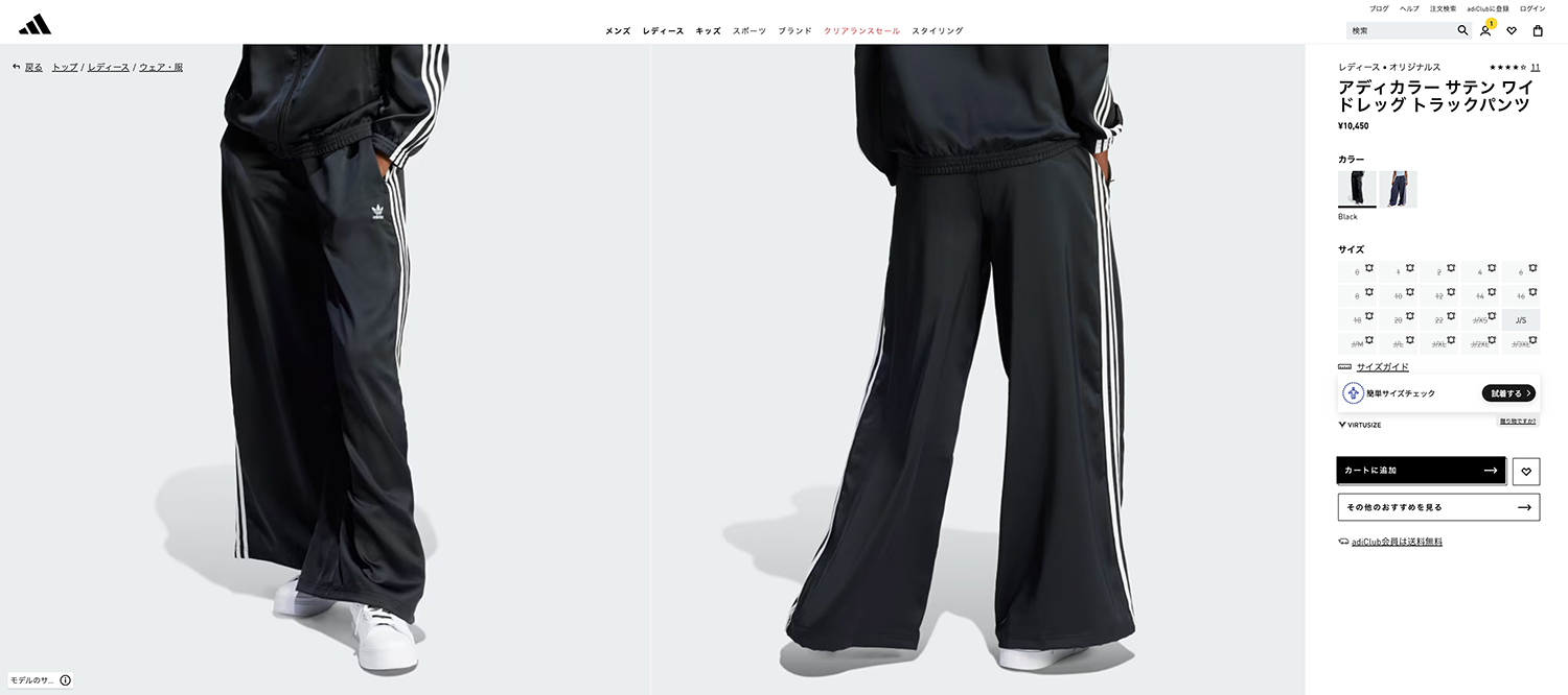 adidas Originals アディダス オリジナルス アディカラー サテン