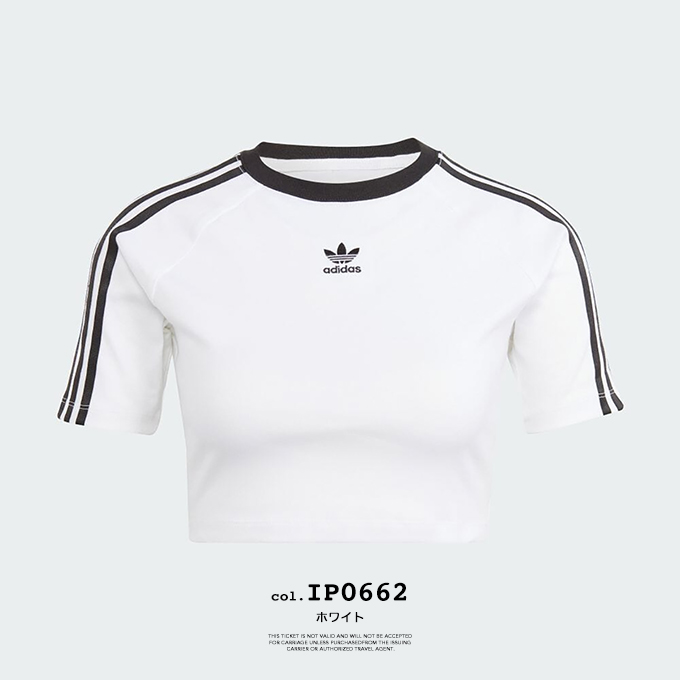 adidas Originals アディダス オリジナルス スリーストライプス