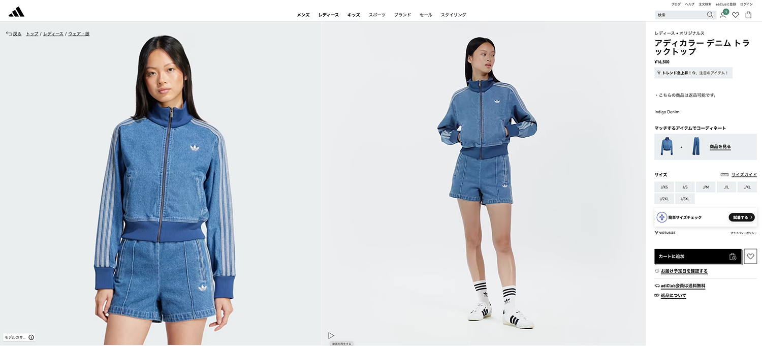 adidas Originals アディダス オリジナルス アディカラー デニム