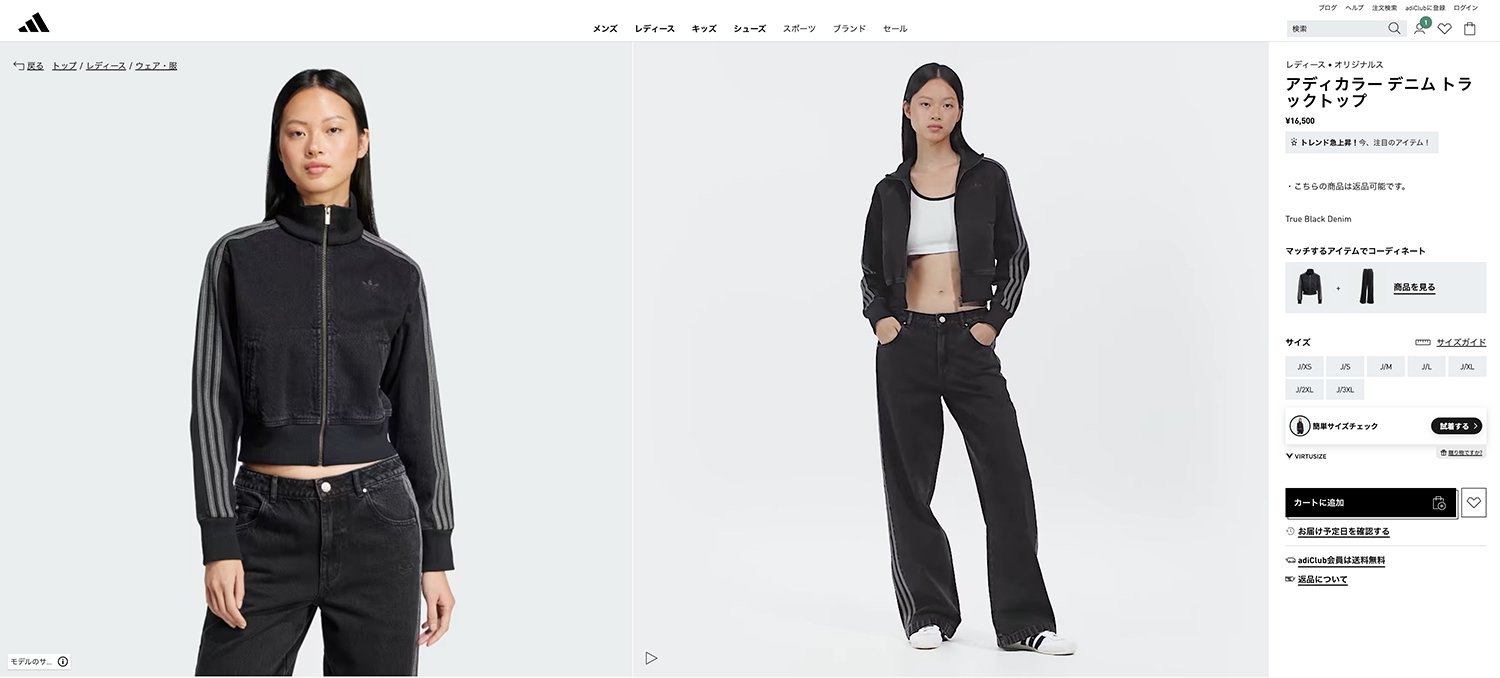 adidas Originals アディダス オリジナルス アディカラー デニム