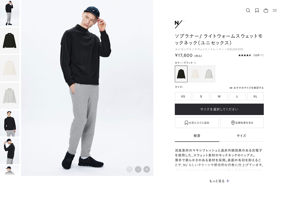 mxp NEUTRALWORKS. ニュートラルワークス SOPRANER/ LWS MOCKNECK