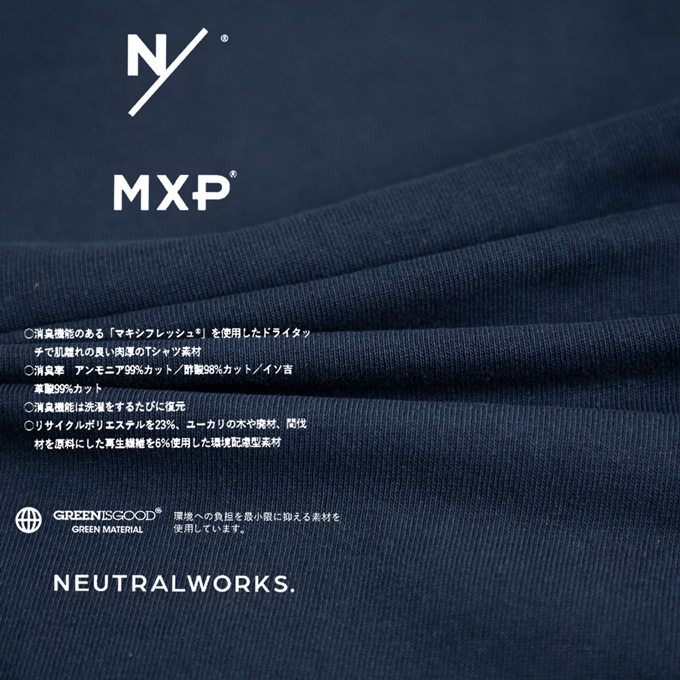 mxp NEUTRALWORKS. ニュートラルワークス MDJ LONG SLEEVE CREW MXP 