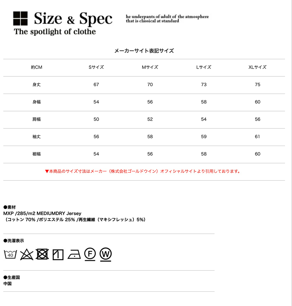 mxp NEUTRALWORKS. ニュートラルワークス MDJ LONG SLEEVE CREW MXP