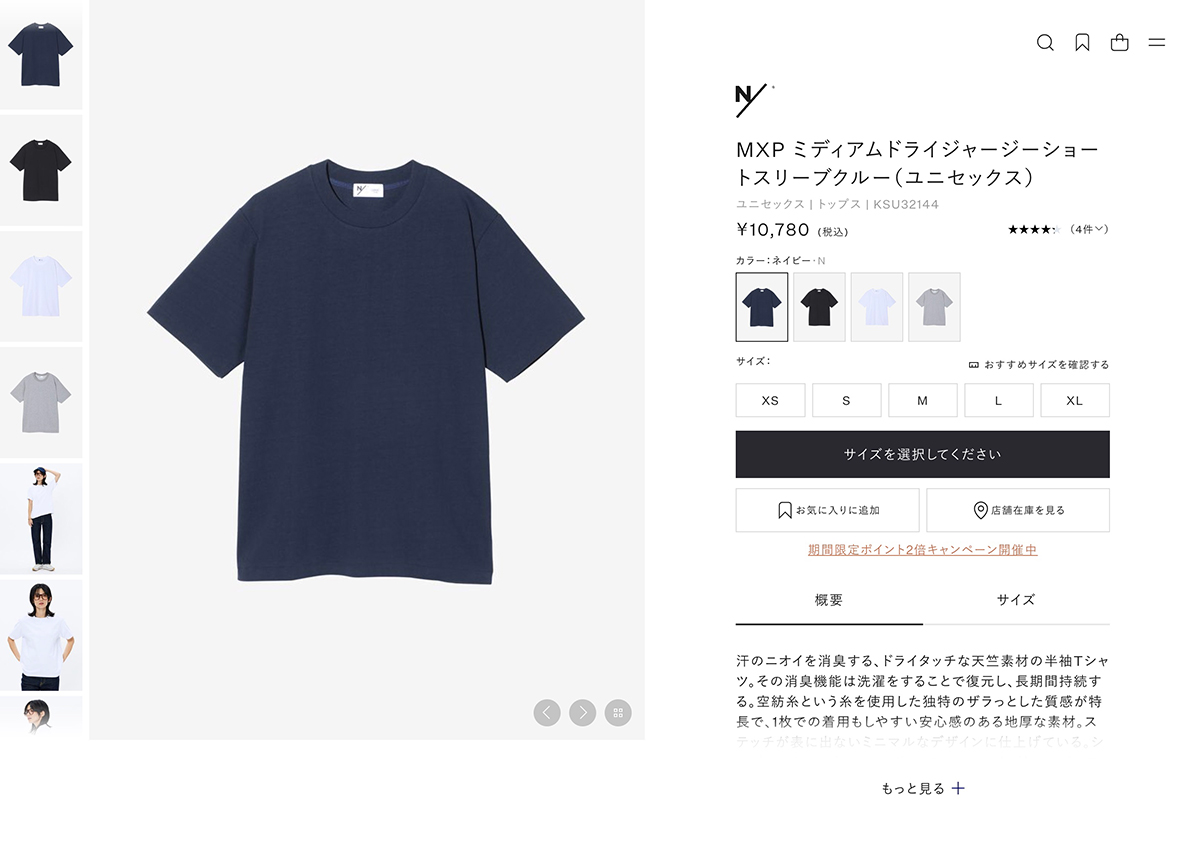 mxp NEUTRALWORKS. ニュートラルワークス MDJ SHORT SLEEVE CREW MXP