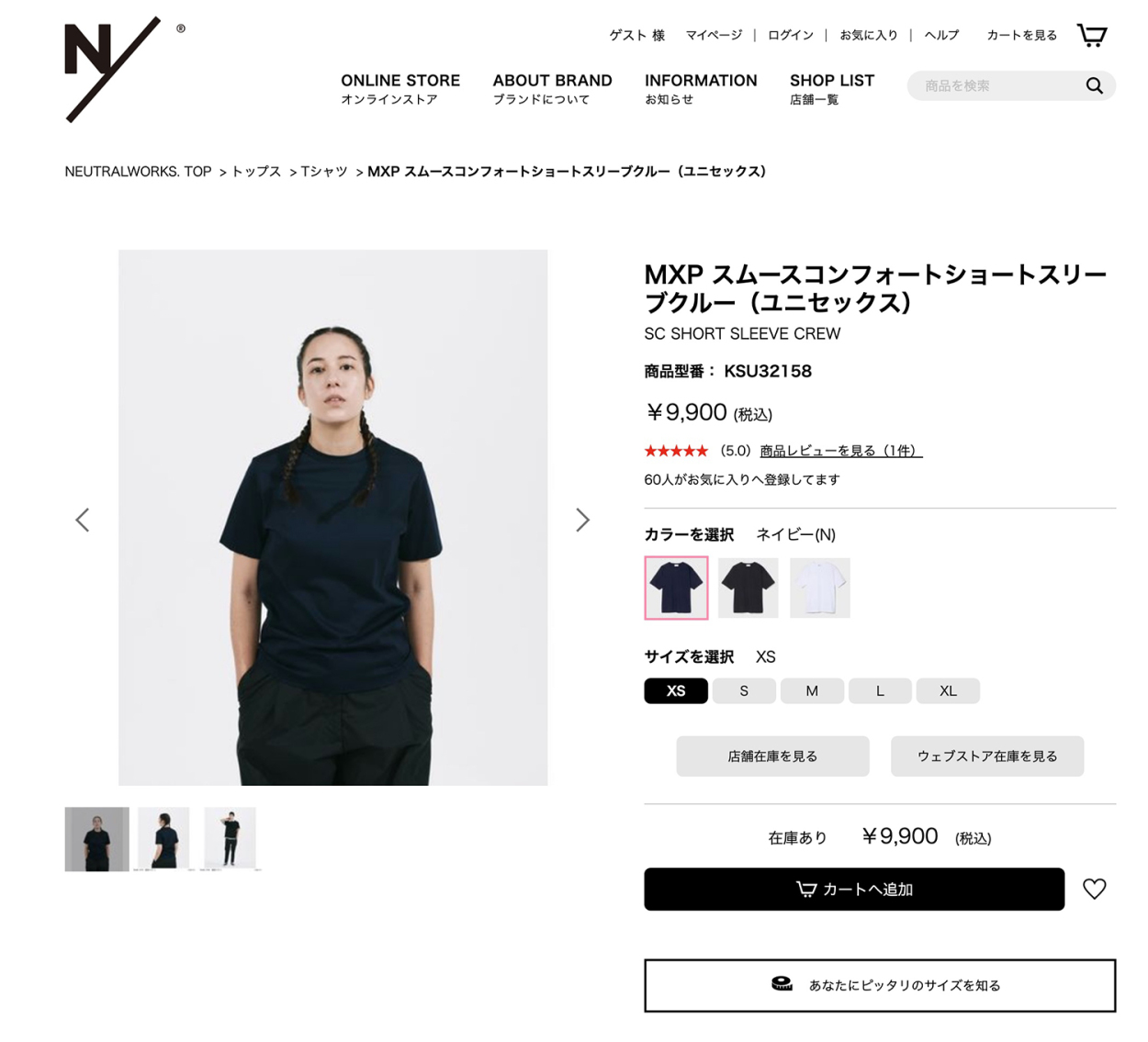 NEUTRALWORKS. ニュートラルワークス 】 MXP SC SHORT SLEEVE CREW