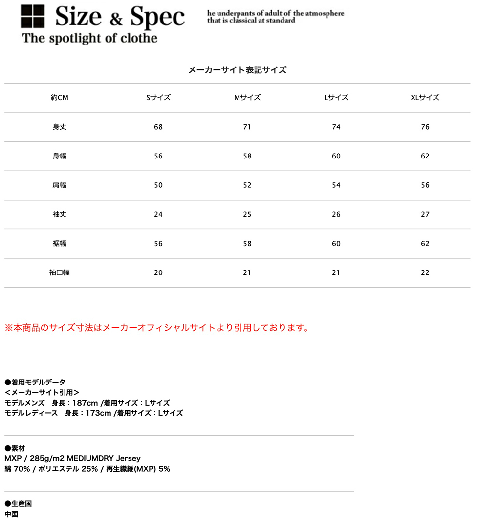 mxp NEUTRALWORKS. ニュートラルワークス ミディアム ドライ
