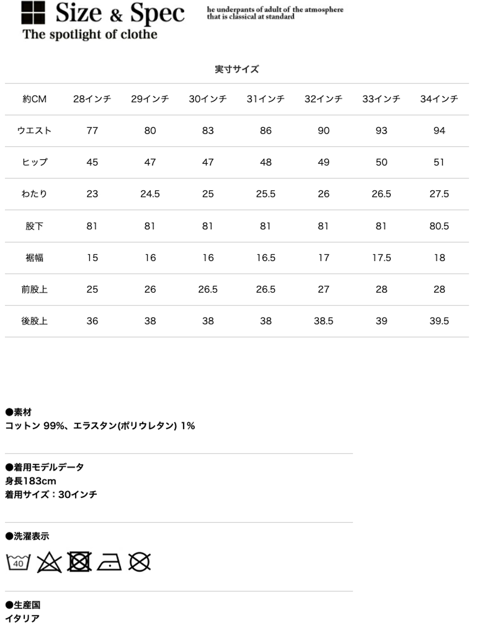 ‼️人気サイズ28‼️ SERENADE damage skinny deni Nudie Jeans（ヌーディージーンズ） リーンディーン ドライ ディップス