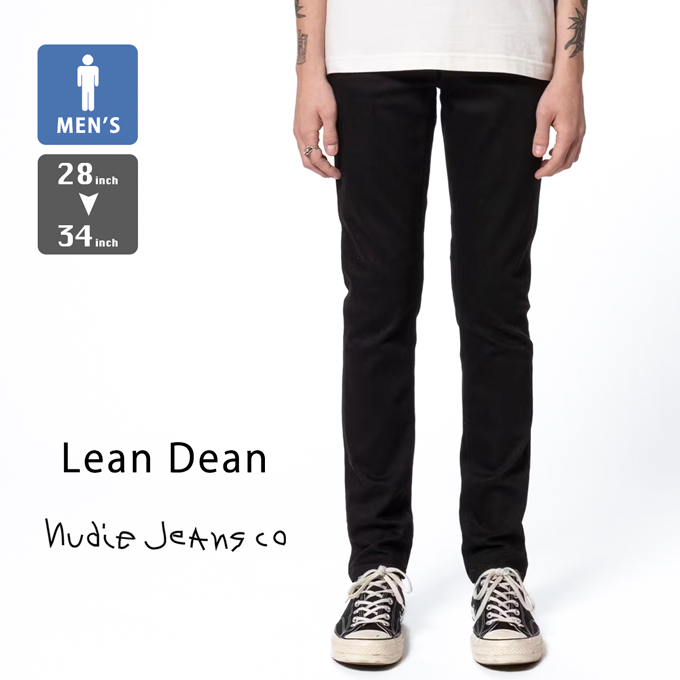 Nudie Jeans（ヌーディージーンズ） リーンディーン ドライ エバー