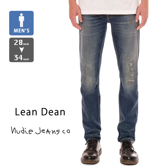 Nudie Jeans ヌーディージーンズ リーンディーン イエスタデイズニュース Lean Dean Yesterdays News  58161-1420 LEANDEAN-370 / 2024SPRING