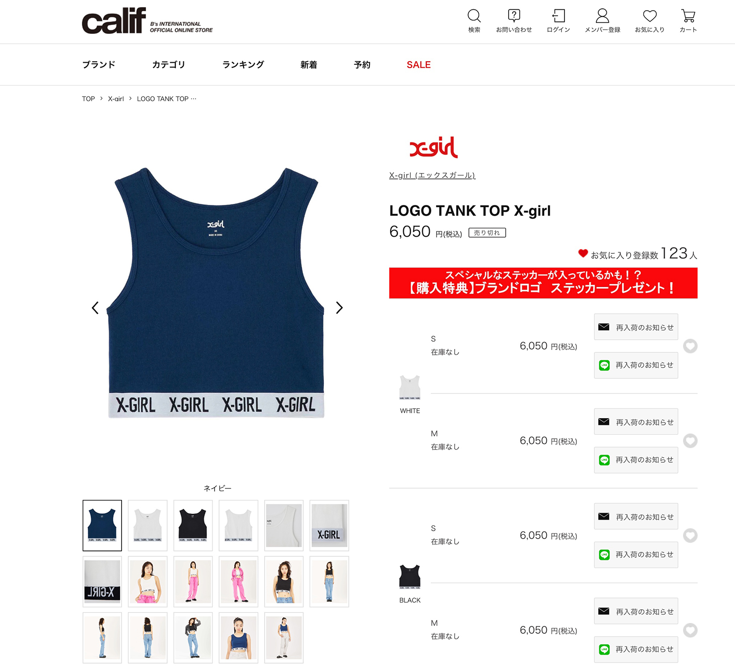 X-girl エックスガール LOGO TANK TOP ショート丈 ロゴ タンク