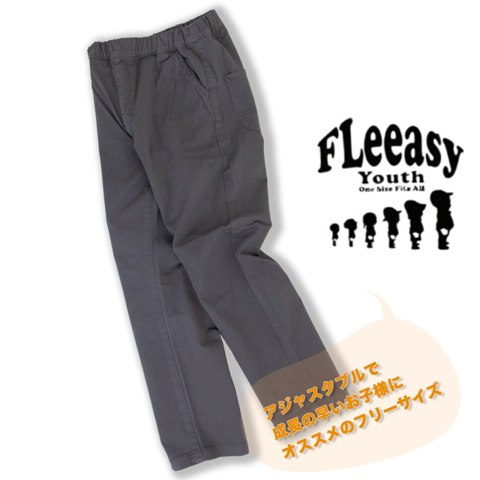 Lee（リー） 【SALE!!】Lee Lee KIDS FLeeasy キッズ フリージー