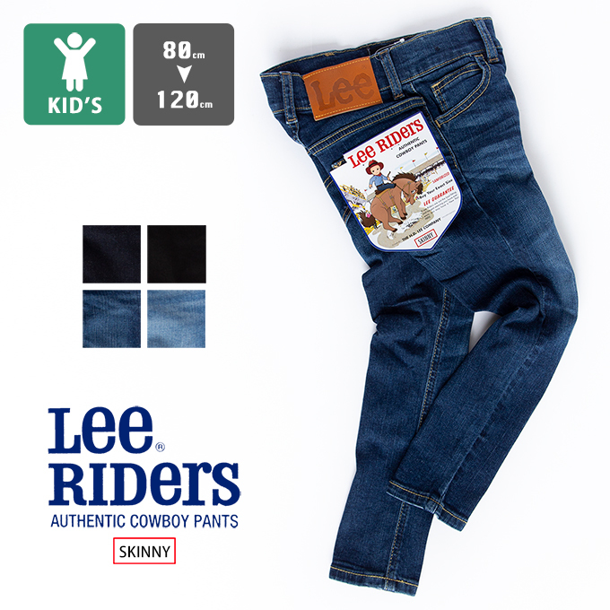 Lee（リー） 【SALE!!】 キッズ SKINNY ストレッチ スキニー デニム