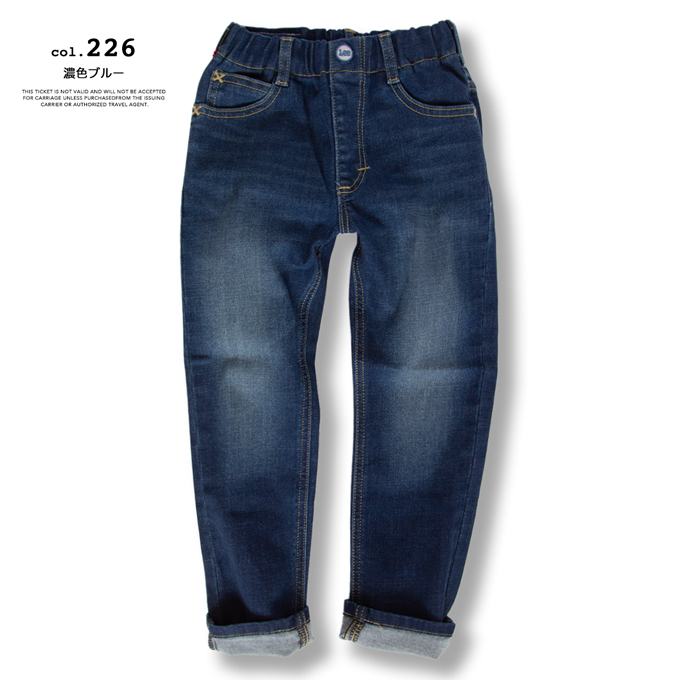 こうめ デニムパンツ 3点 Lee リー キッズ ストレッチ ストレート デニム パンツ LK6251