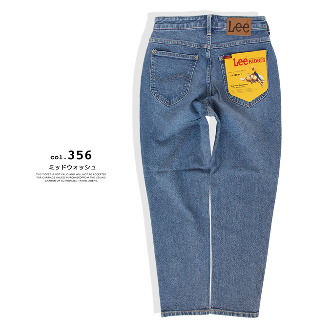 Lee（リー） ウィメンズ Lee BABE SLIM SKINNY スリム スキニー デニム