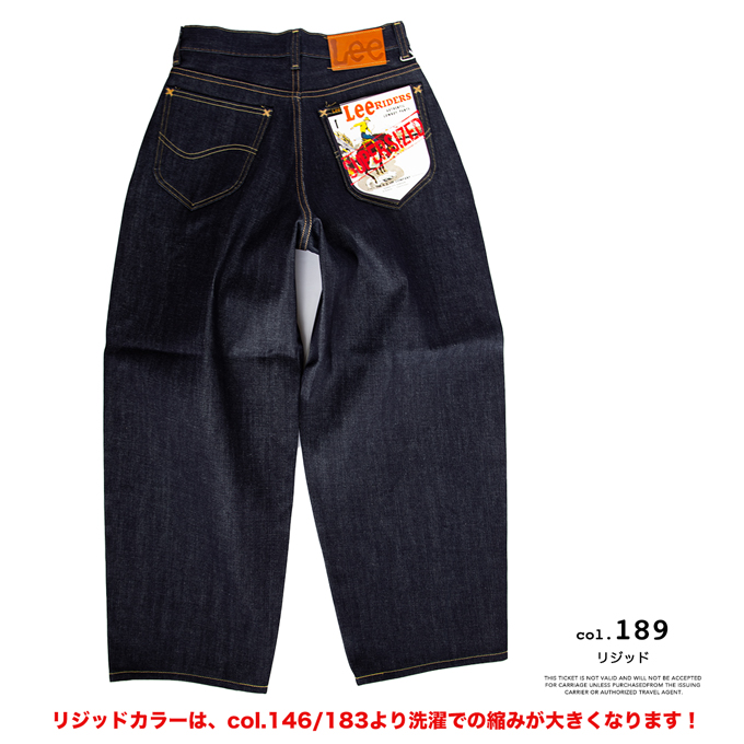 Lee リー SUPERSIZED RIDER JACKET スーパーサイズド ストーム