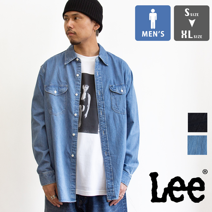 Lee（リー） デニム ワークシャツ ライトオンス デニム LM7233