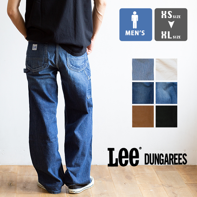 【 Lee リー 】 DUNGAREES ペインター パンツ LM7288