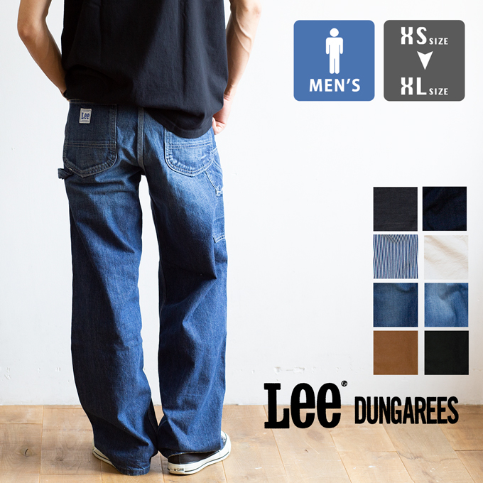 Lee リー DUNGAREES ペインター パンツ LM7288 Lee（リー） メンズ Dungarees ペインターパンツ ワークパンツ LM7288