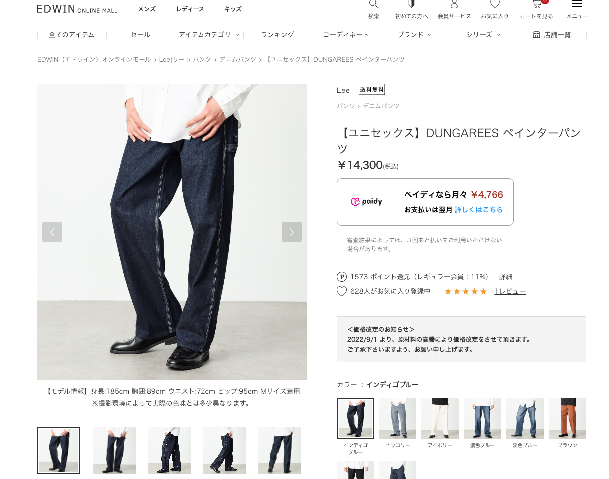 Lee（リー） 【 Lee リー 】 DUNGAREES ペインター パンツ LM7288