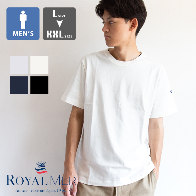 ROYAL MER ロイヤルメール ソリッドカラー ショートスリーブ Tシャツ LOIC-SOLID ※