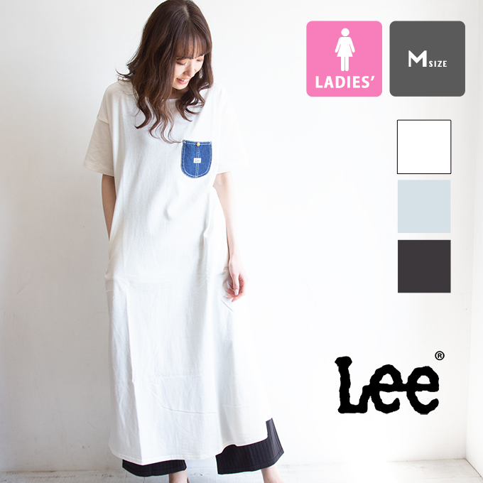 ワンピース lee lt7104_1.jpg