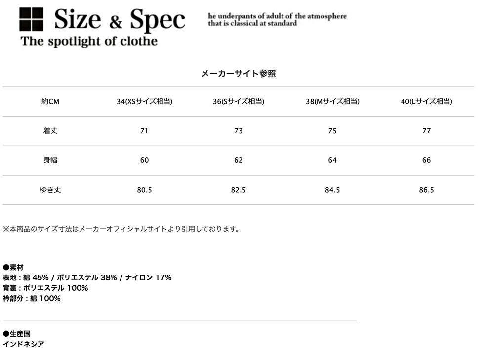 Barbour バブアー BEDALE ビデイル ピーチスキン コットン ブルゾン（オーバーサイズフィット） 261MCA0933 / MCA0933 / 2026SPRINGの画像