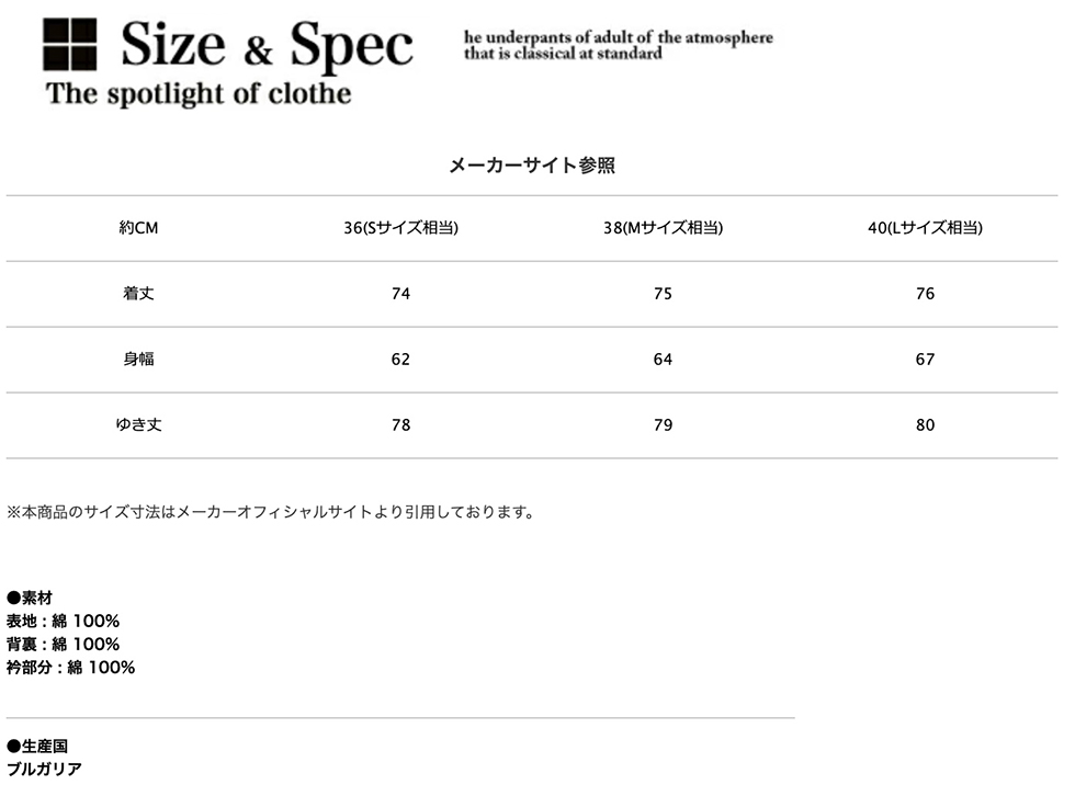 Barbour バブアー BEDALE ビデイル デニム カジュアル ジャケット 261MCA1104 / MCA1104 / 2026SPRINGの画像