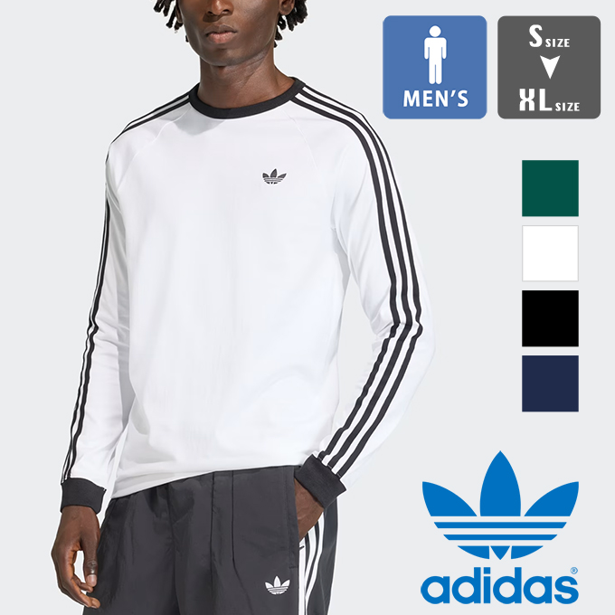 adidas Originals アディダス オリジナルス スリーストライプス ロング