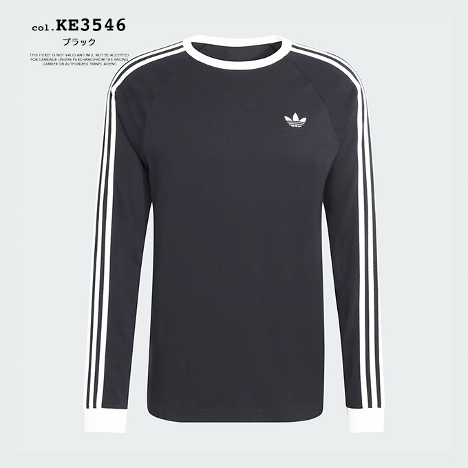 adidas Originals アディダス オリジナルス スリーストライプス ロング