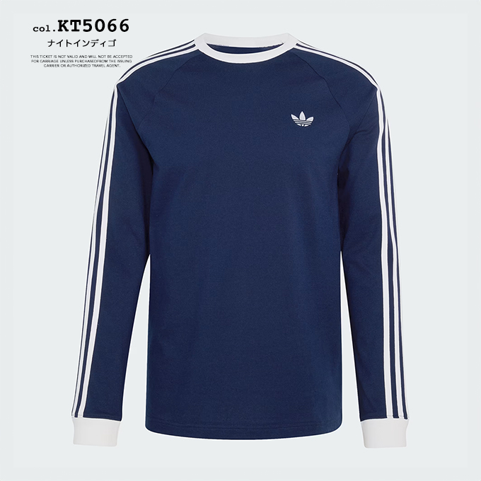 adidas Originals アディダス オリジナルス スリーストライプス ロング