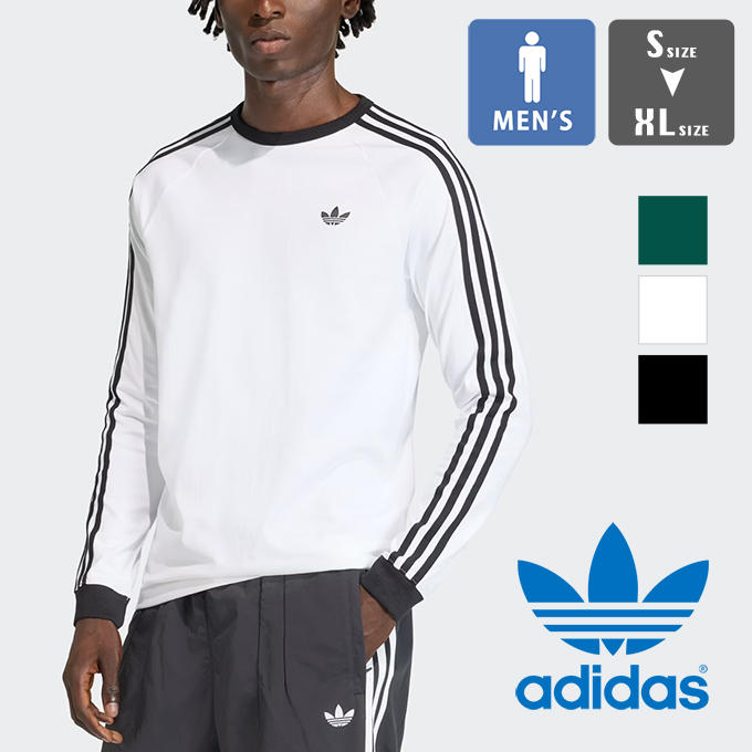 adidas Originals アディダス オリジナルス スリーストライプス ロング