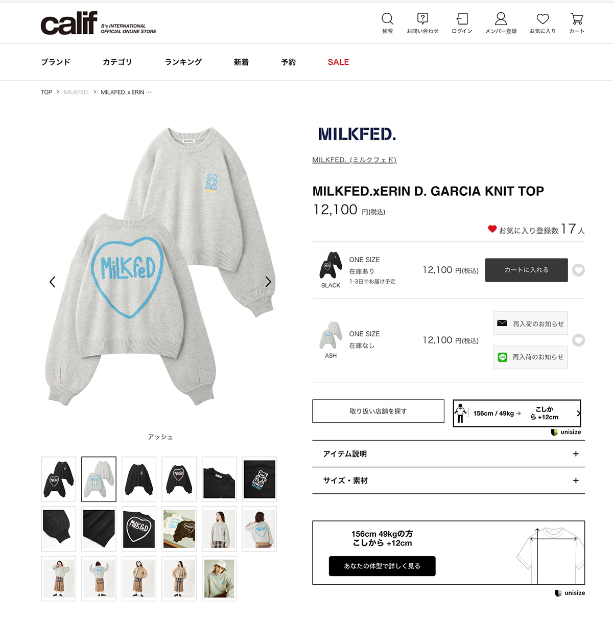 MILKFED. ミルクフェド x ERIN D. GARCIA KNIT TOP ミルクフェド