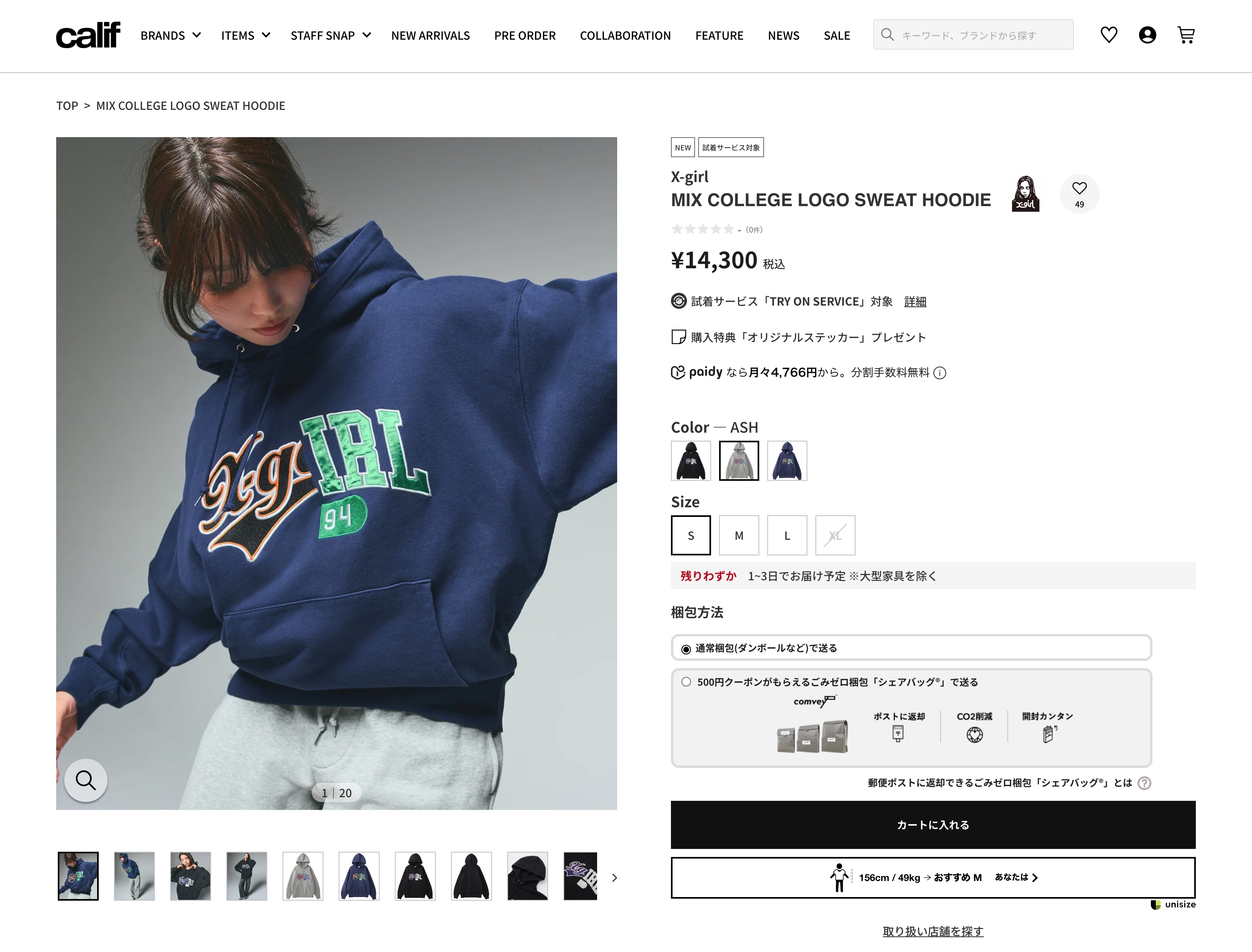 X-girl（エックスガール） MIX COLLEGE LOGO SWEAT HOODIE ミックス
