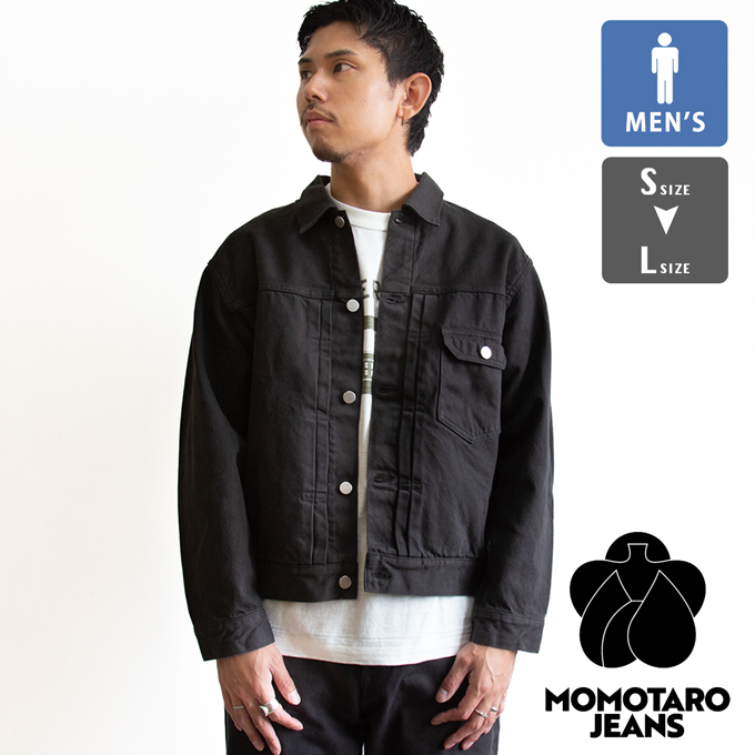 ブラックデニムジャケット　桃太郎ジーンズ 42 桃太郎ジーンズ（MOMOTARO JEANS） #001 DENIM JACKET - BC デニム