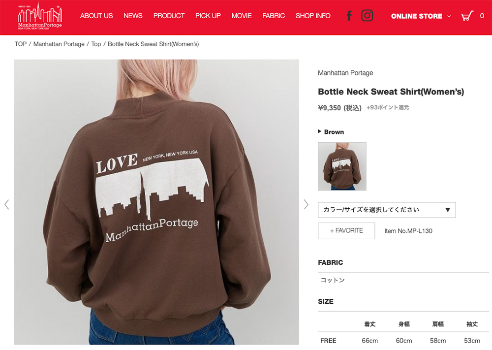 Manhattan Portage 【SALE!!】 マンハッタンポーテージ ボトル