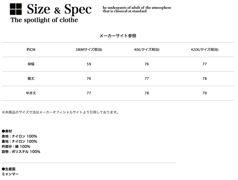 Barbour バブアー LIDDESDALE リデスデイル キルティング ブルゾン 252MQU1794 / MQU1794の画像