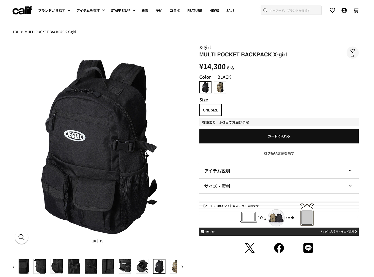 X-girl（エックスガール） MULTI POCKET BACKPACK X-girl マルチ