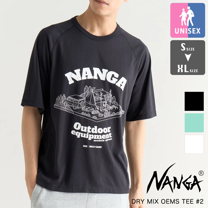 NANGA（ナンガ） DRY MIX OEMS TEE #2 ドライミックス アウトドア