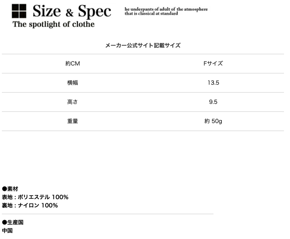 NANGA（ナンガ） ECOPAK UR COINCASE エコパック UR コインケース N2502-3I304Z : ジーンズステーション  Yahoo!店 - 通販 - Yahoo!ショッピング