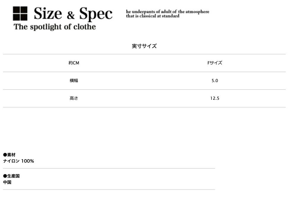 NANGA（ナンガ） MINI SLEEPING BAG KEY HOLDER ミニ スリーピング