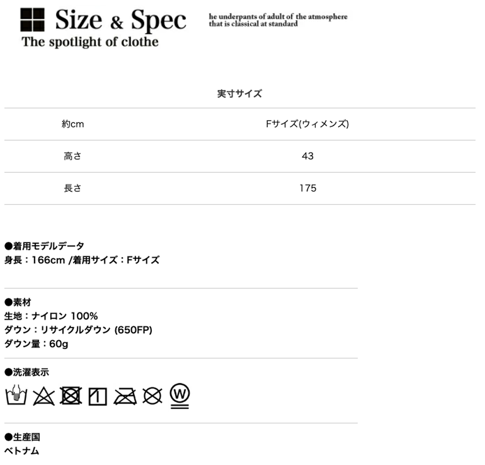 ナンガ NANG Ｍサイズ F/CE. × NANGA FT MIL DOWN PARKA / エフシーイー × ナンガ エフライト