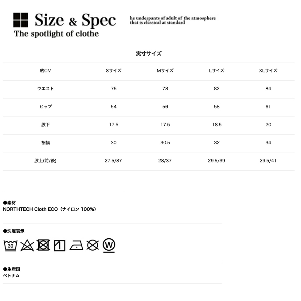 THE NORTH FACE（ザ ノースフェイス） Nuptse Short ヌプシ ショーツ