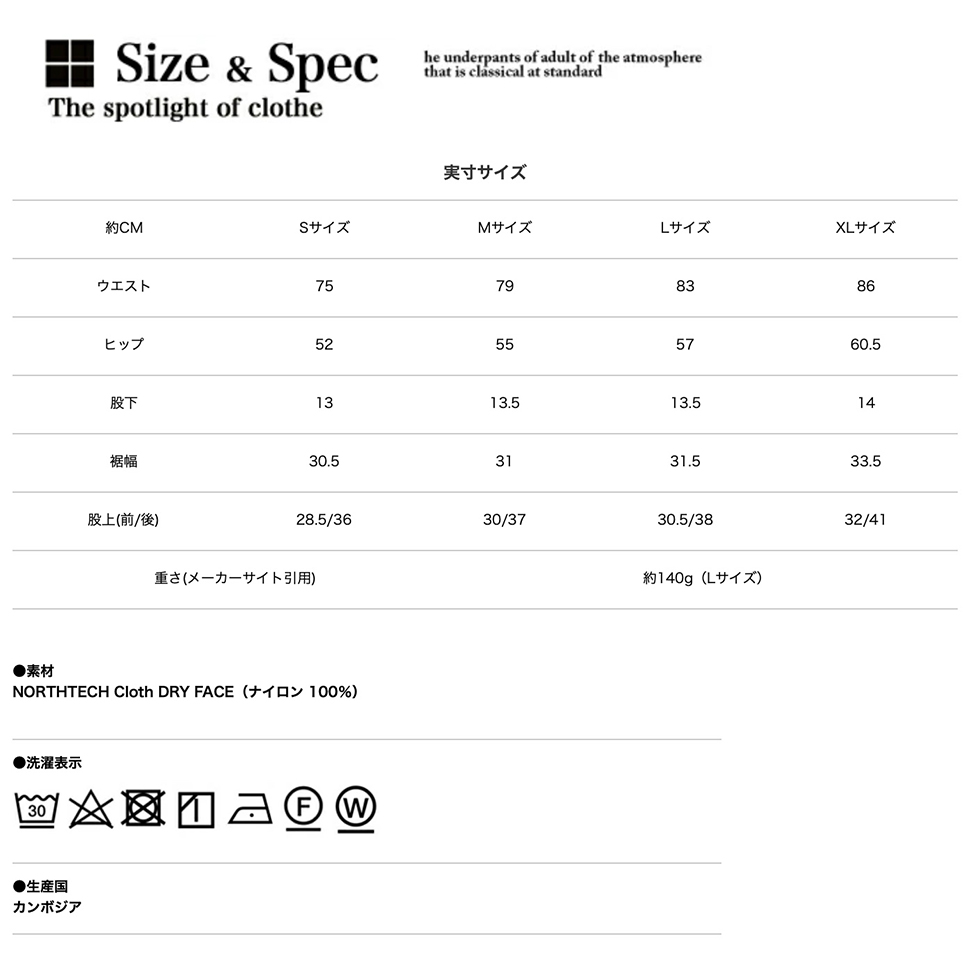 THE NORTH FACE ザ・ノース・フェイス Versatile Short バーサタイル ショーツ NB42335 /2025SUMMER