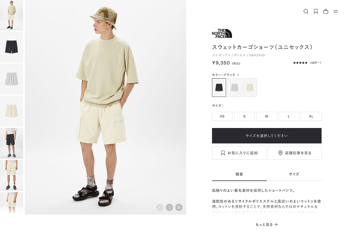 THE NORTH FACE（ザ ノースフェイス） Sweat Cargo Short スウェット