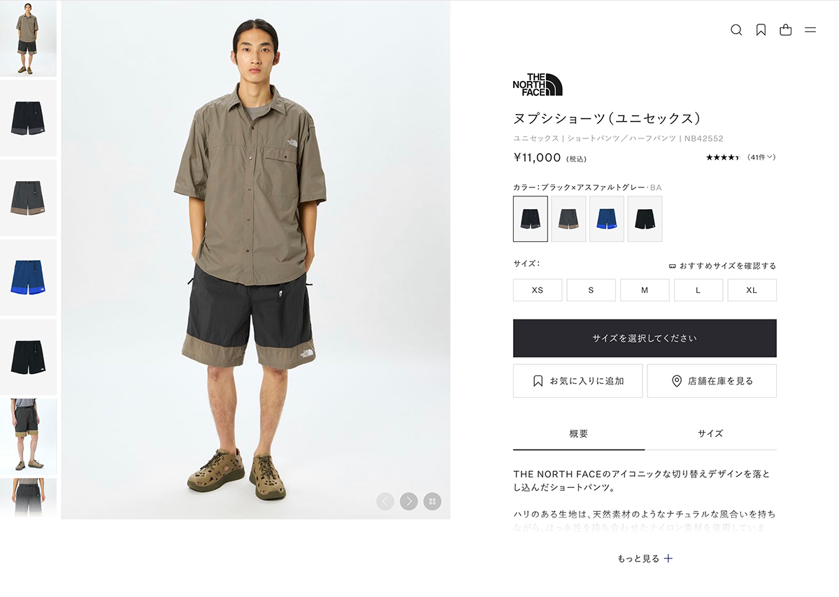 THE NORTH FACE（ザ ノースフェイス） Nuptse Short ヌプシ ショーツ
