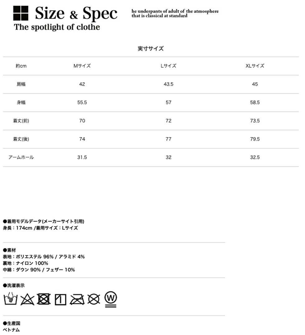 NANGA（ナンガ） HINOC RIPSTOP INNER DOWN VEST ヒノック リップス