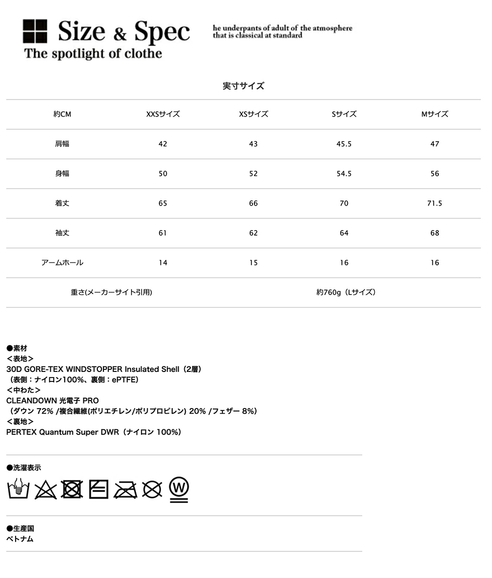 THE NORTH FACE ザ・ノース・フェイス Belayer Parka ビレイヤーパーカ ND92215 /2024AWの画像
