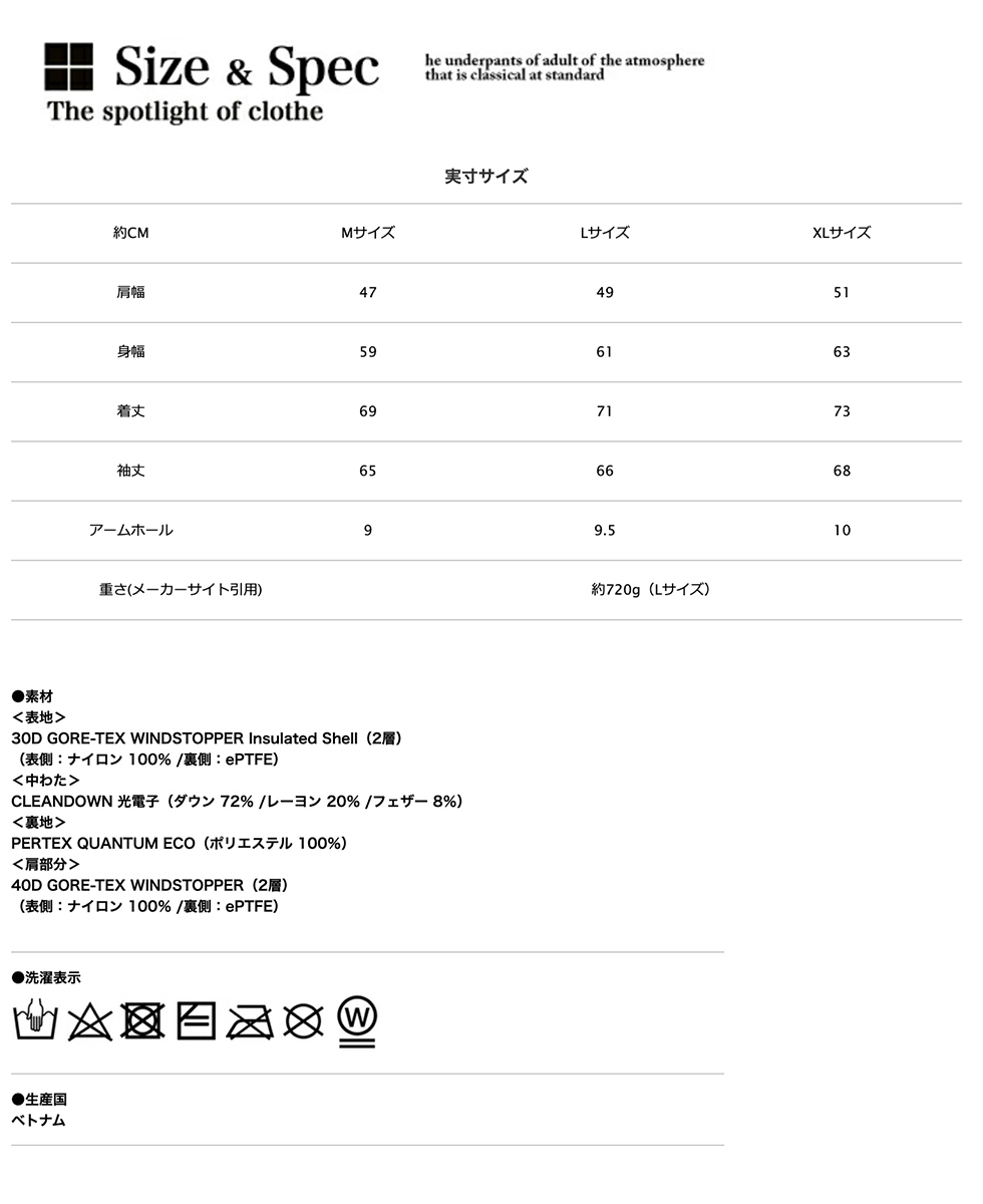 THE NORTH FACE（ザ ノースフェイス） GTX Nuptse Jacket ジーティー