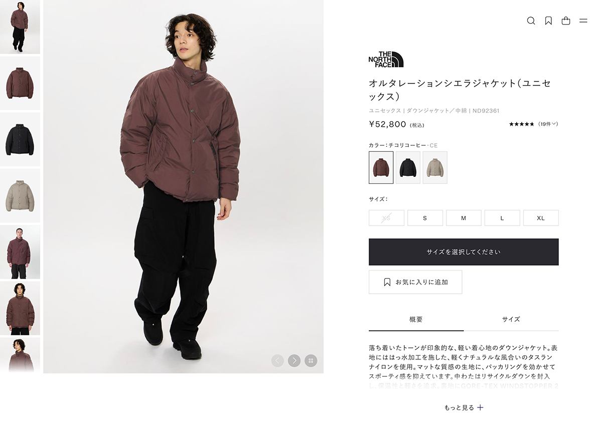 THE NORTH FACE（ザ ノースフェイス） Alteration Sierra Jacket