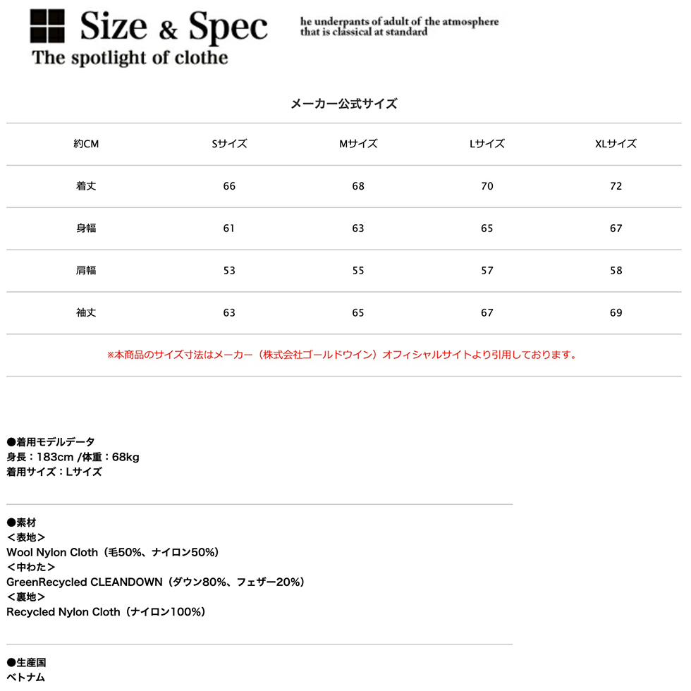 THE NORTH FACE ザ・ノース・フェイス ウーリー ヌプシジャケット （ユニセックス） ND92548 / 2025AWの画像